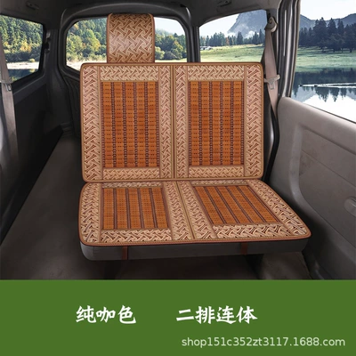 Cool pad, Mat for Car, Bamboo Woven - full-brown-two-seat-rear-row