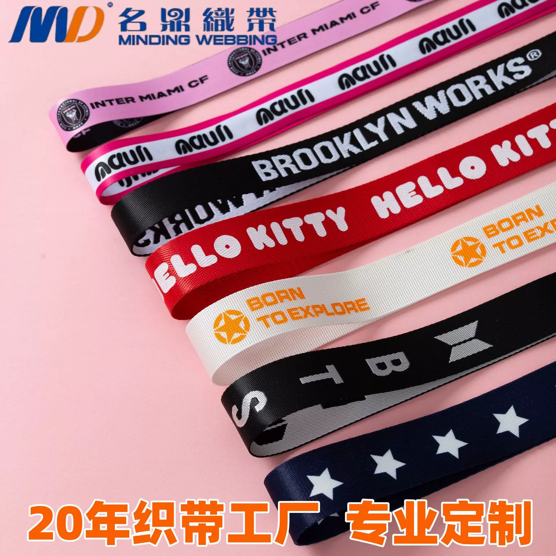 【源头织带定制】黑色加厚平纹背带箱包美国纹包边编织带涤纶织带