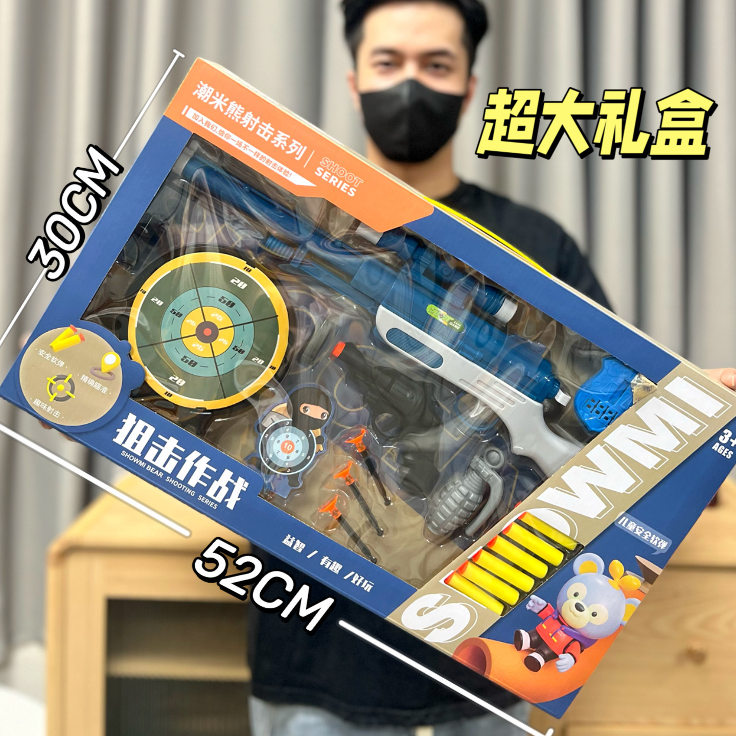Juguetes para niños de dibujos animados pistola de bala blanda disparar blanco caja de regalo super grande 98K pistola de aire juguetes regalos agencia al por mayor image 5