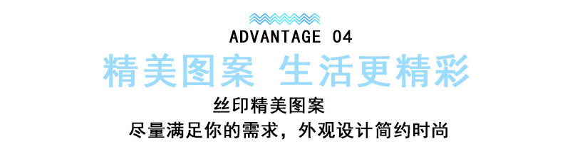优势4.jpg