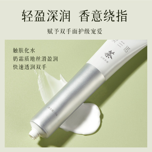 Orano Fragrance Hand Cream Autumn and Winter Moisturizing and Moisturizing Small Portable Hand Cream Hand Mask Wholesale