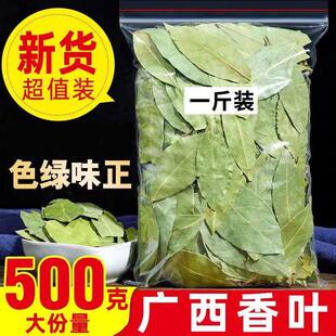 ���x�V�����~Ƭ500g���ðl���¹��~�ؾG��������˽ǹ�Ƥ�o��Ѭ