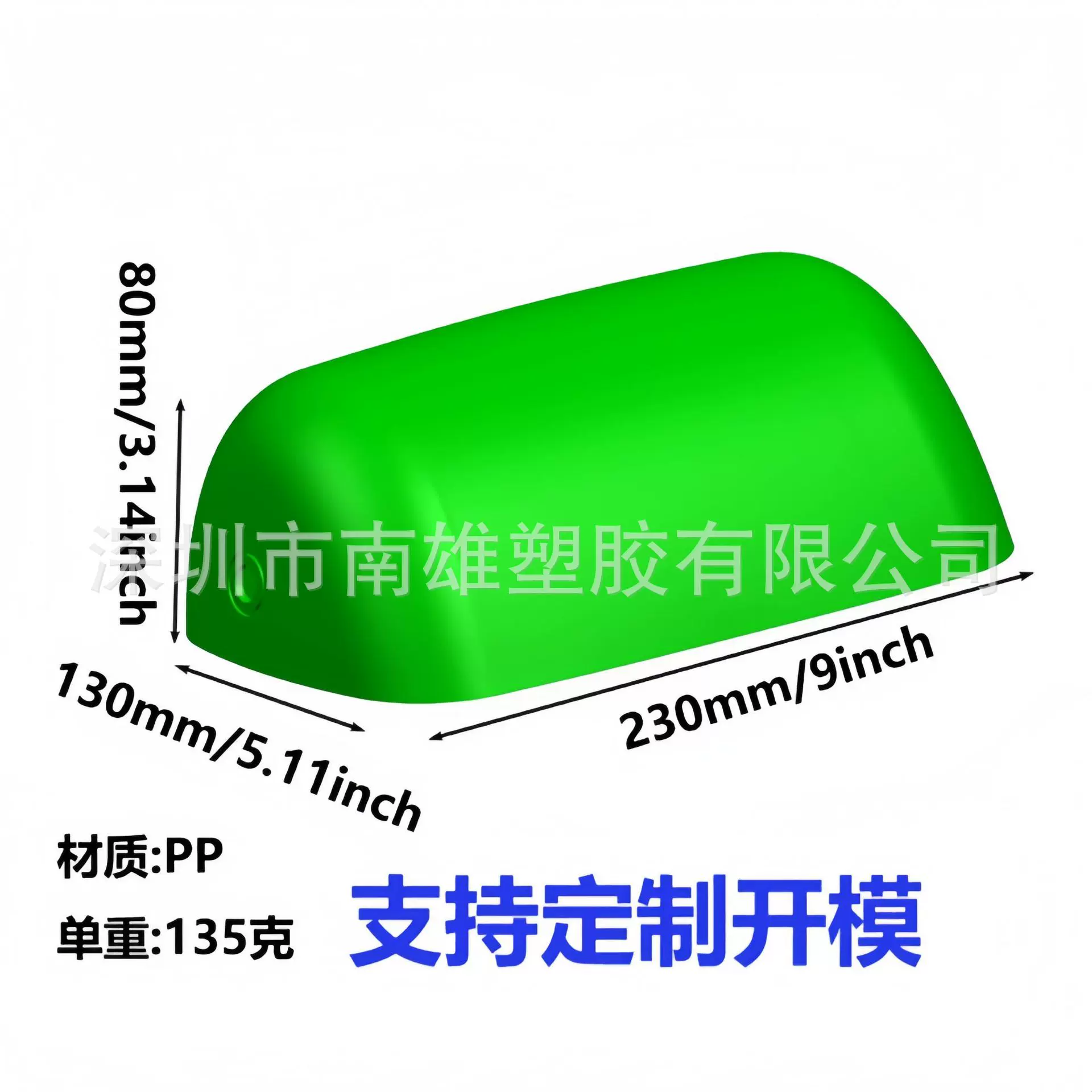 跨境银行灯罩复古台灯灯罩塑料银行灯罩PP灯罩绿色银行台灯灯罩