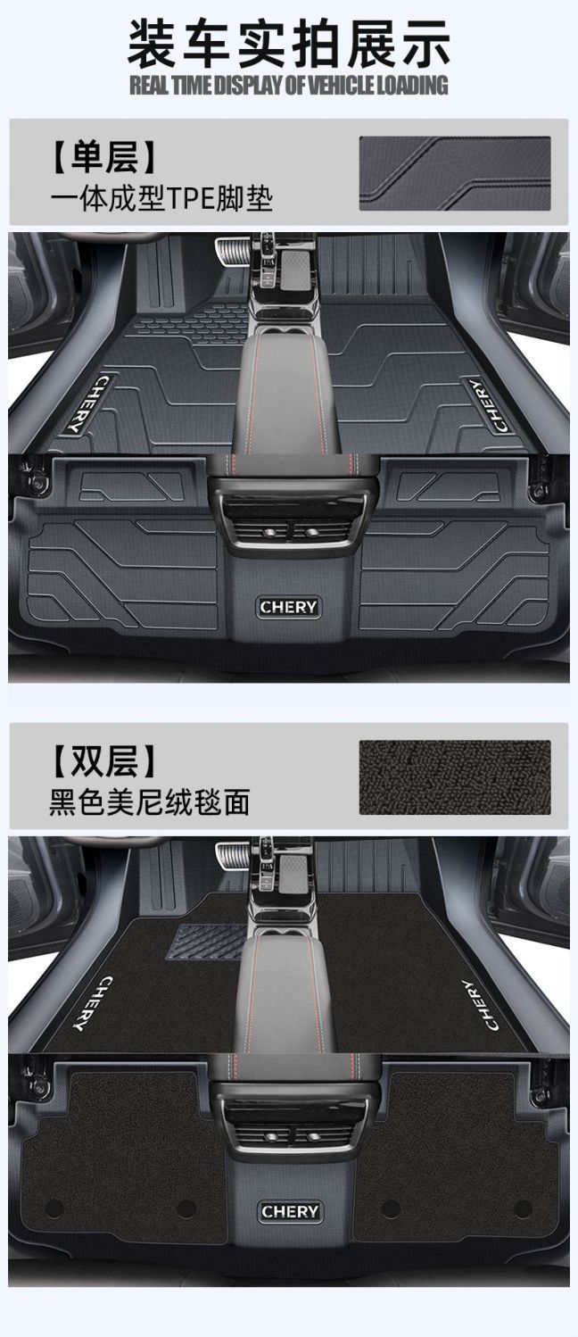 Suitable for Chery Ruihu 7 Foot Pad Surrounding TPE Car Foot Pad Main Driver 18 19 Ruihu 7 Wear-resistant Foot Pad