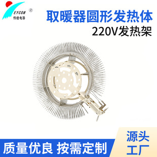 Factory supply sun-shaped heater heating rack dryer heating rack heater heating rack