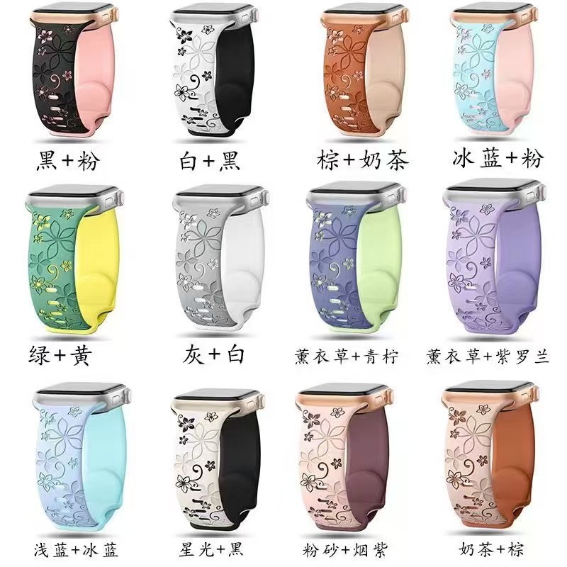 Suitable for Apple 3D Laser Engraving Two-Color Bauhinia Laser Engraving Silicone Butterfly Buckle Watch Strap 8-Shaped Buckle Two-Color Engraving