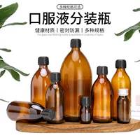 Оптовая продажа чайного цвета фермент бутылка сиропы бутылка пероральной жидкости стеклянная бутылка разливочная бутылка утолщенное стекло 20-100 мл пустая бутылка