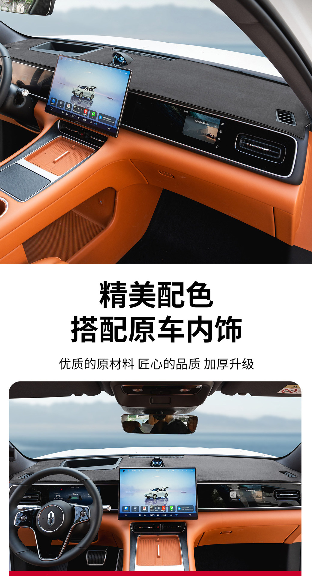 Suitable for the New Aito M7, M8, M9 Dashboard Light-Proof Mat, Car Sunshade Mat, Center Console Light-Blocking Mat, Anti-Slip Accessories