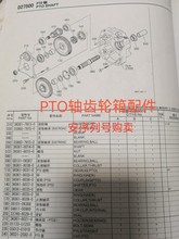 �ñ���M854k 954kQ�����CPT0�X݆��ȫ�����3k061-79130 ����ݔ��