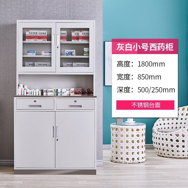 0.85 m Western medicine cabinet gray white belt door stainless steel surface steel foot