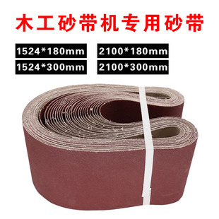 2100*300mmɰ������ɰ������ĥɰ��ľ��ɰ���h��ɰ���ǘ�ɰ��