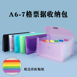 文件包;文件夹;文件袋