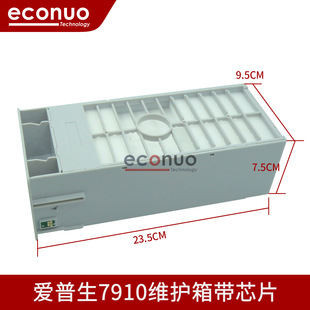 �m�Ð�����7910 9910 7908 9908 ��ӡ�C�S�o��Uī�}�ռ�����a��