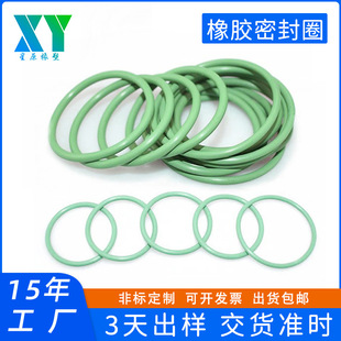 �S�ҹ������ͷ�ˮ���zȦ�͸ߜط����z�ܷ�ȦFKM���zo��Ȧ�͸��g