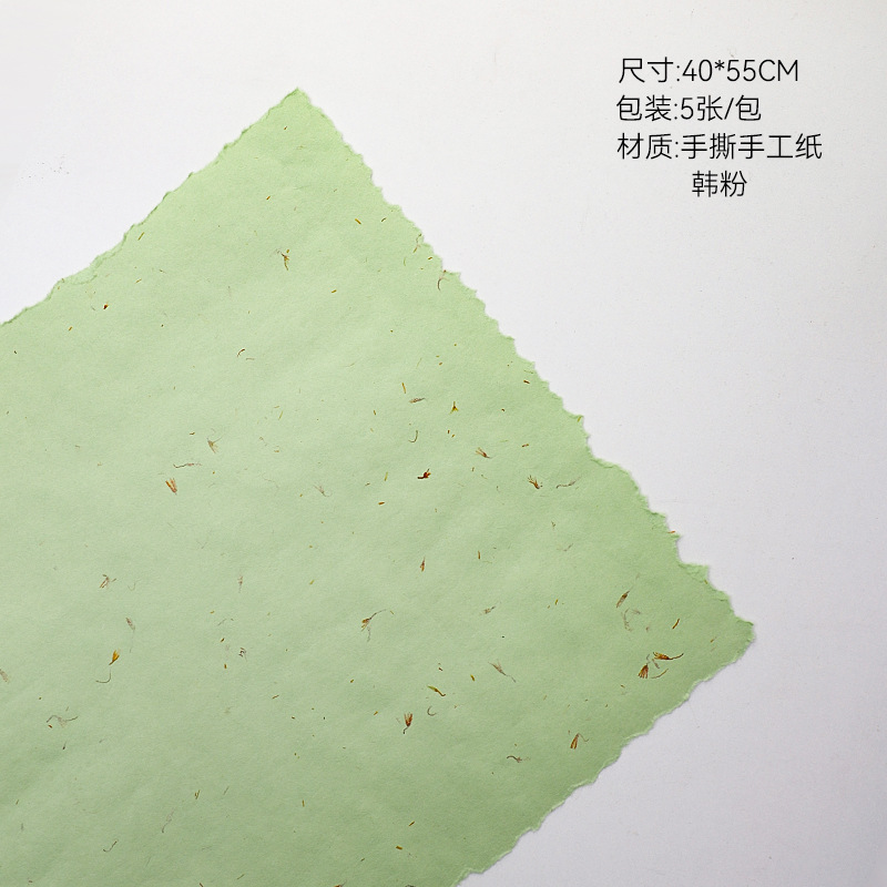 Papel de pétalo desmenuzado de pensamiento de siete colores, papel puré, papel hecho a mano de bricolaje, ramo de flores, papel de embalaje, material floral