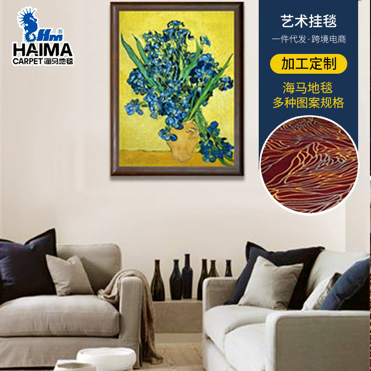 Hippocampus Carpet Art Tapestry Flower Decorative Painting Living Room Dining Room Bedroom Study Office Framed Hanging Painting