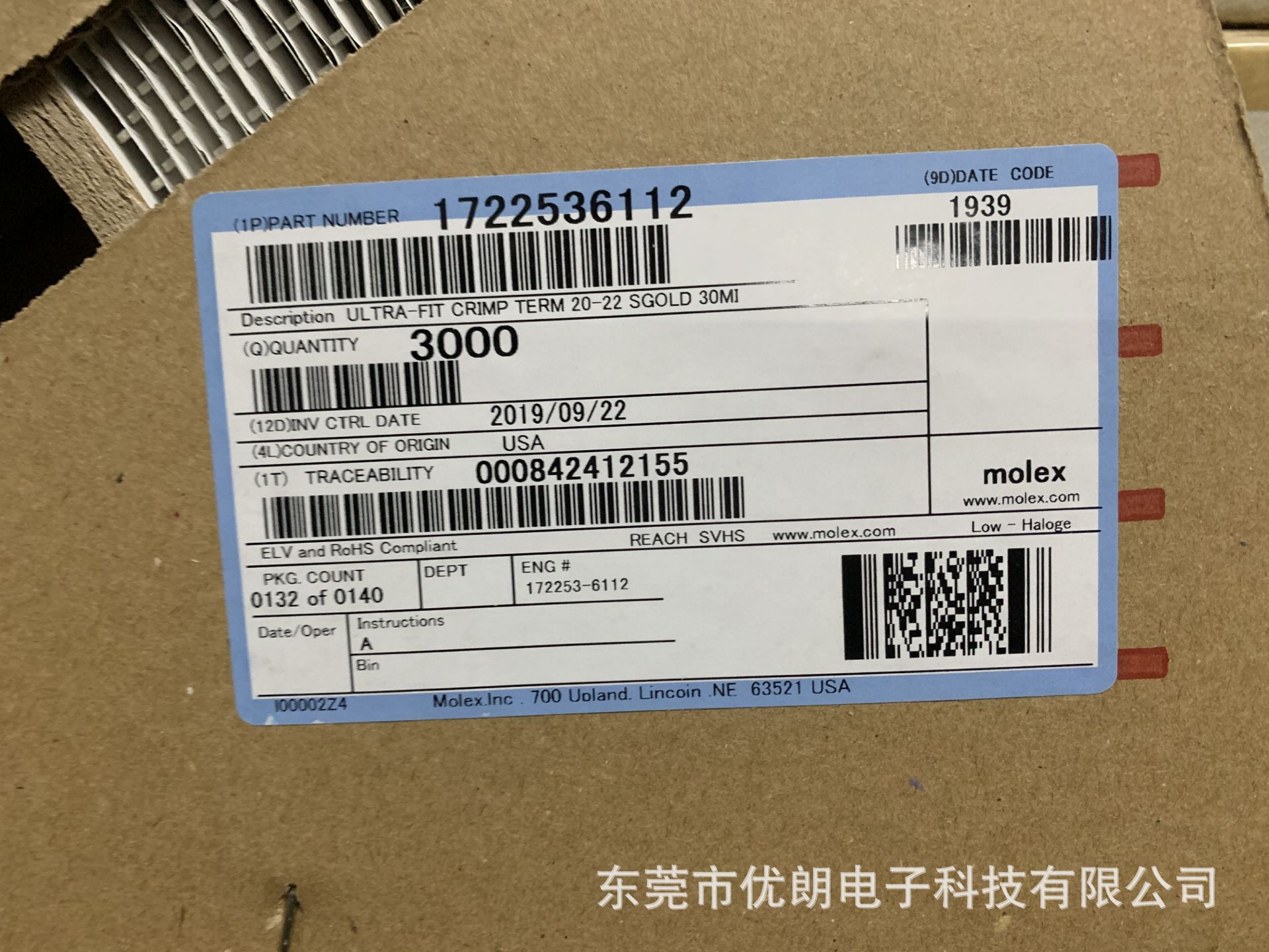 现货供应 MOLEX 1722536112 172253-6112-阿里巴巴