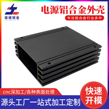 �S�Ҷ��Ʒ�ˮ�Դ���X�Ͻ��⚤ �D��CNC�ӹ��������T�������X�⚤