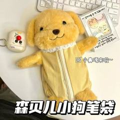 森貝児のぬいぐるみ筆袋ins風創意かわいいアニメ学生収納袋大容量文房具