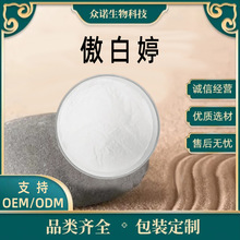 ������    ���һ������ 100g/�� ���yƷ��ԭ�� ���] ���Z����
