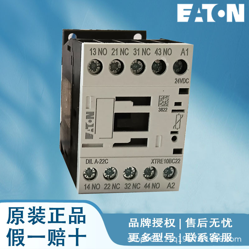 伊顿继电器 DILA-22C(110VDC) DILA-22C(220VDC) DILA-22C(24VDC)