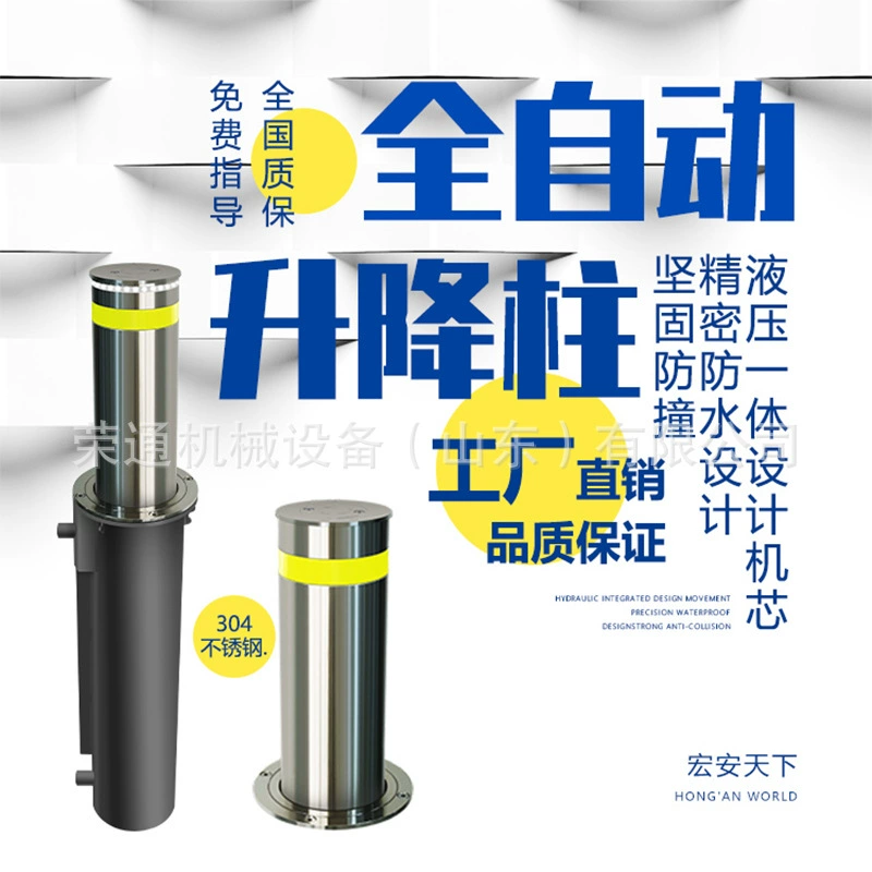 Полностью автоматическая взрывозащищенная подъемная колонна, электрический телескопический наземный столб, дорожный столб для парковки, прочный, износостойкий и с более длительным сроком службы.