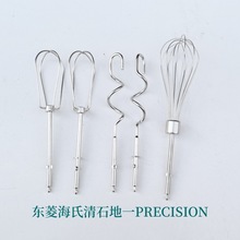 东菱海氏清石地一PRECISION打蛋器伊莱克斯304不锈钢打蛋棒和面棒