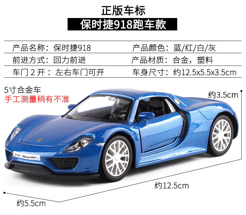 Ma Ke, modelo de coche de aleación 1 a 36 Porsche 918 coche deportivo, luz silenciosa, colección de modelos de coche de juguete para niños