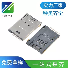 连接器;音视频插座;微动开关