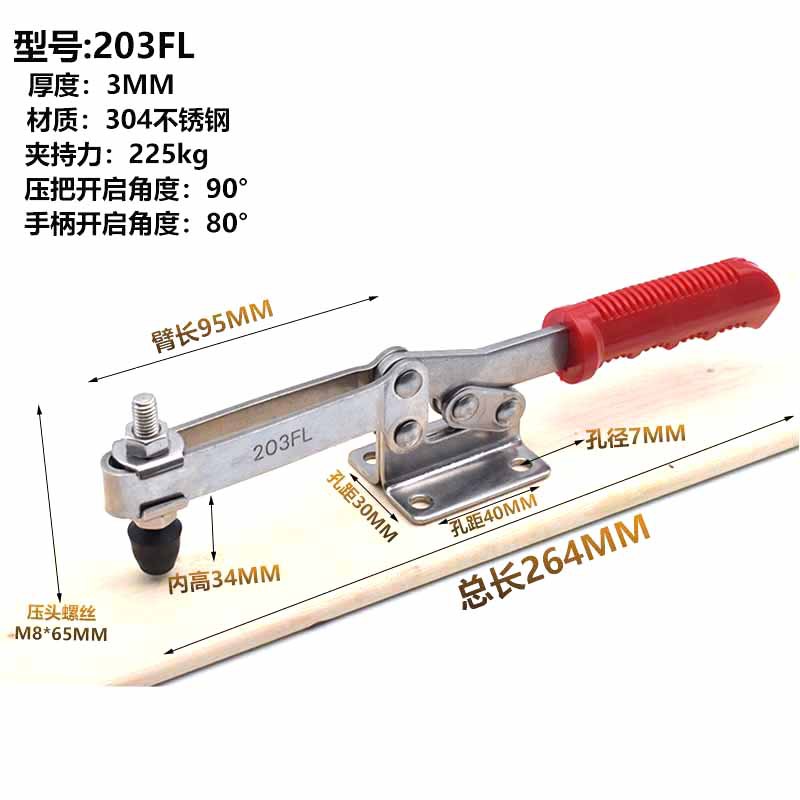 800 203FLSS
