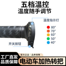 电动车电瓶车加热油门转把冬天加速器等径油门把手电动车改装转把
