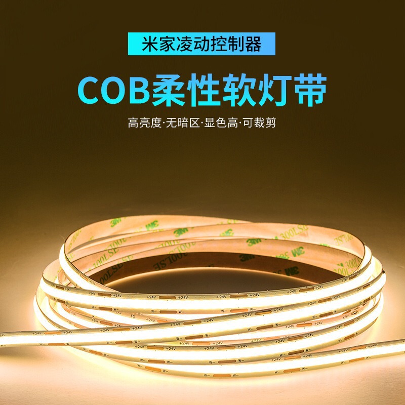 Intelligent Low Voltage Cob Light Strip Led Light Strip Living Room Home Self-Adhesive Two-Color Living Room High Cri No Dark Zone Line Light Intelligent Low Voltage Cob Light Strip Led Light Strip Living Room Home Self-Adhesive Two-Color Living Room High Cri No Dark Zone Line Light