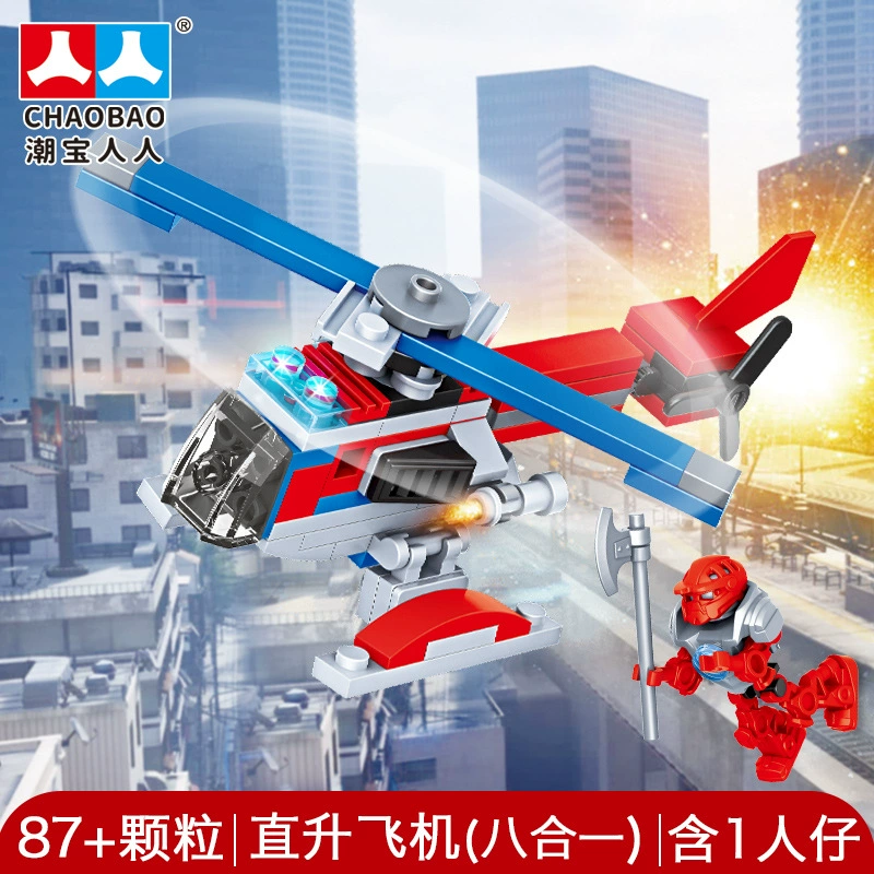潮宝人人 Lego, constructor, robot for boys, combined toy, training, Birthday gift