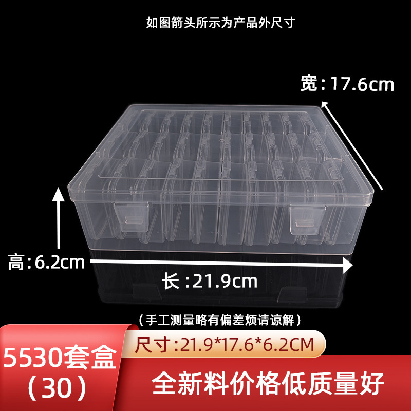 Set Box (30) Compartment Plastic Desktop Storage Box Bean Fire Paint Wax Grain Packaging Box with Lid Sealed Storage Box