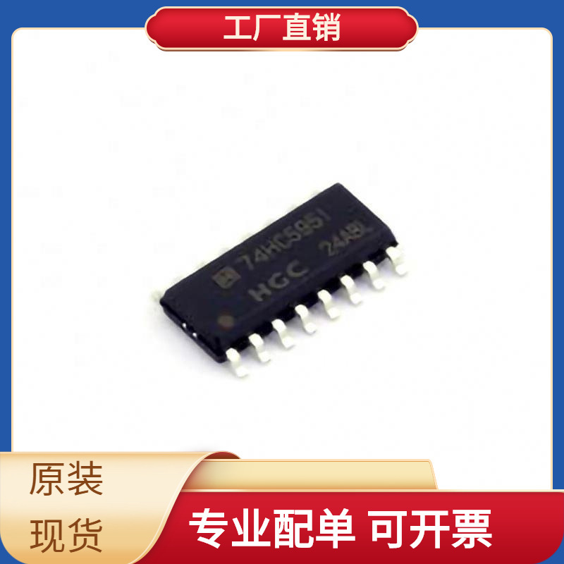 Bomhx74Hc595Idrg Sop-16 Hv9961Lg-G Ht66F018 Ch423S Ch375B Cj