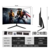 27-inch curved surface without border (black) 1k240hz