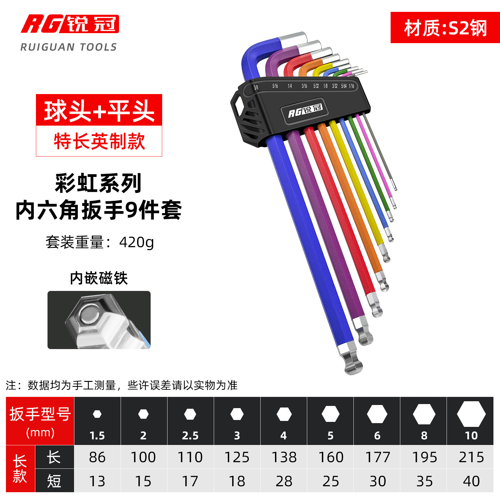 Llave hexagonal Juego de 9 piezas Destornillador multifunción de color rociado Llave hexagonal