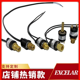 压力开关;智能开关;浮球开关