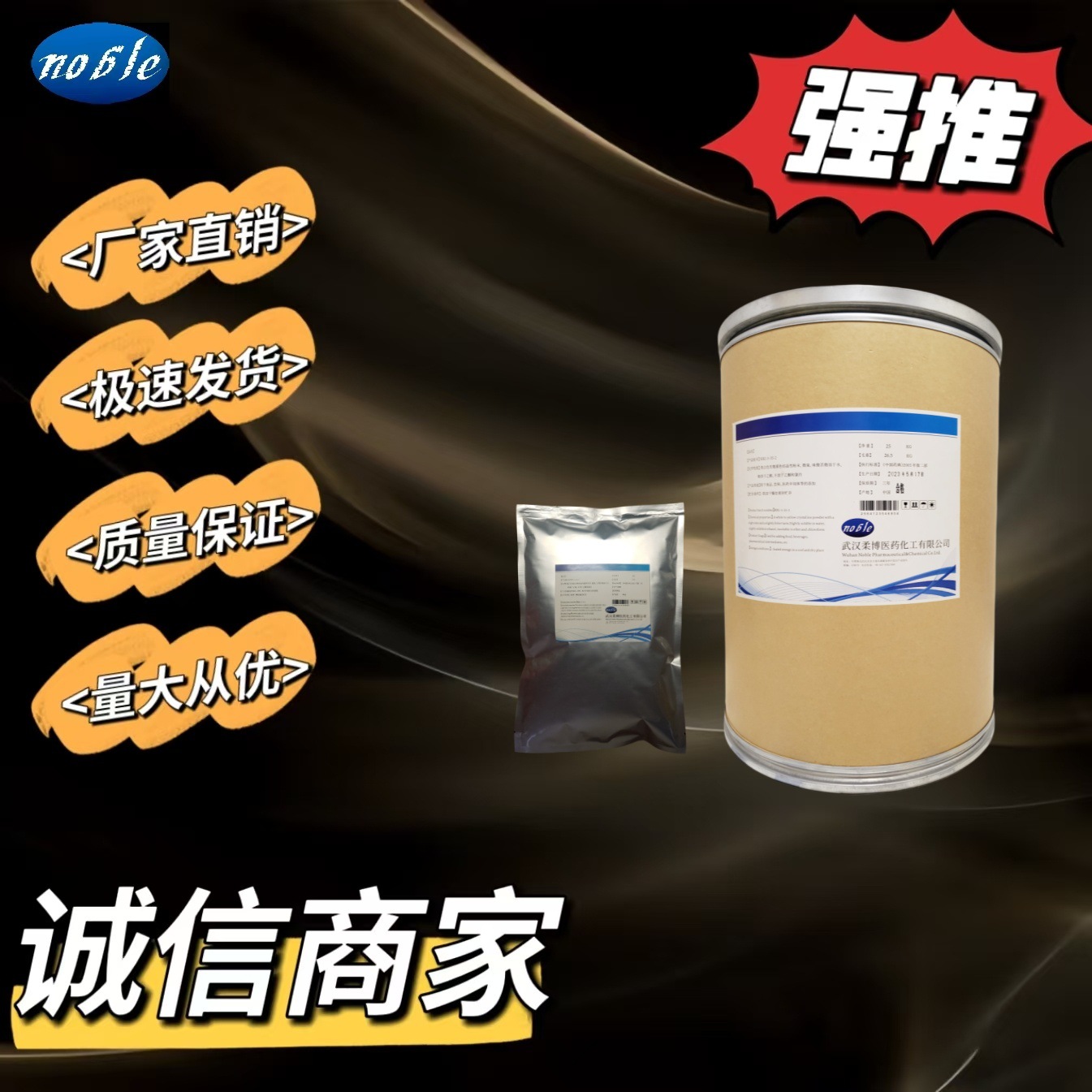 硫化铜    1317-40-4    1KG起售  量大价优