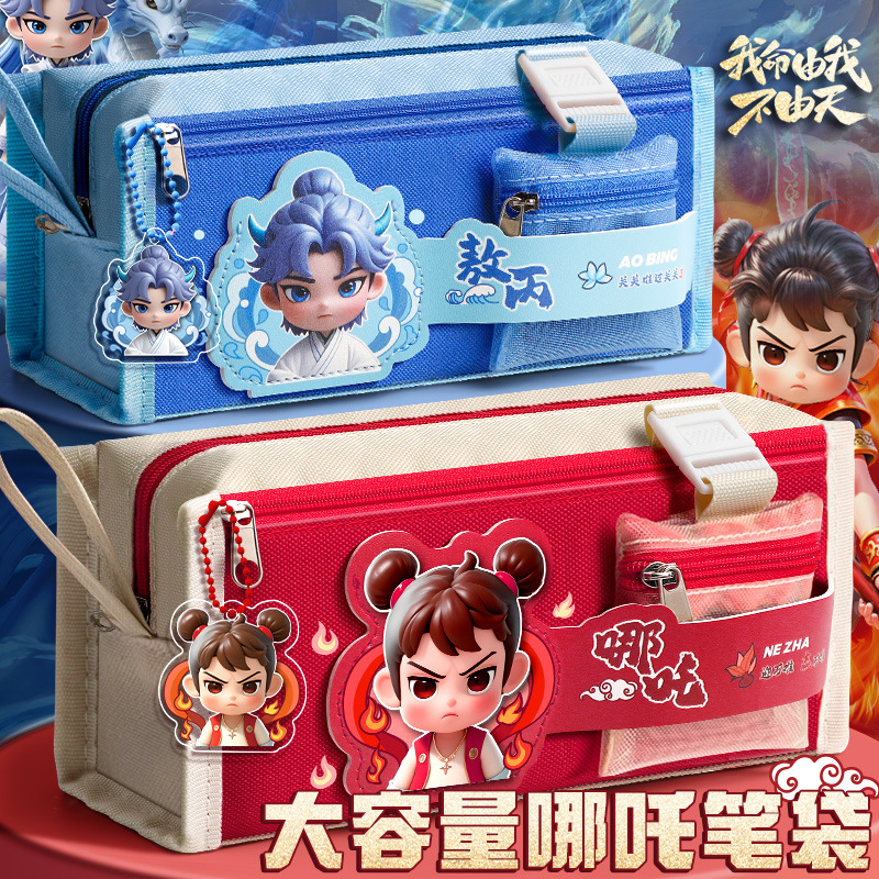 Estuche de lápices Nezha para niños, novedad 2026, superpopular, caja de papelería Ao Bing para niños, estuche de gran capacidad para estudiantes de primaria y niñas