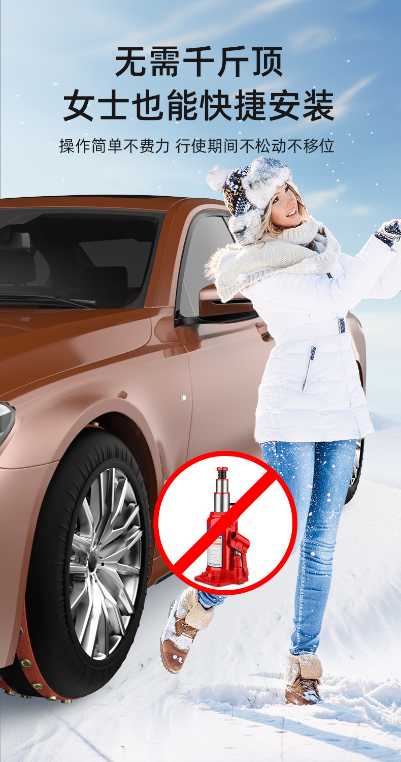 New Steel Bowl Type Tire Socks Anti-Skid Chains, Free of Charge, No Damage to Tires, 360-Degree Comprehensive Anti-Skid