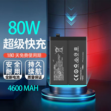 适用于OPPO Reno10手机电池Reno9 Pro+原装电板BLP995 973 BL977