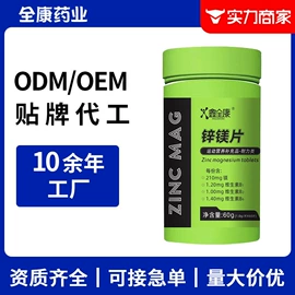 维生素;蛋白粉氨基酸;复合保健产品