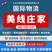 美线庄家