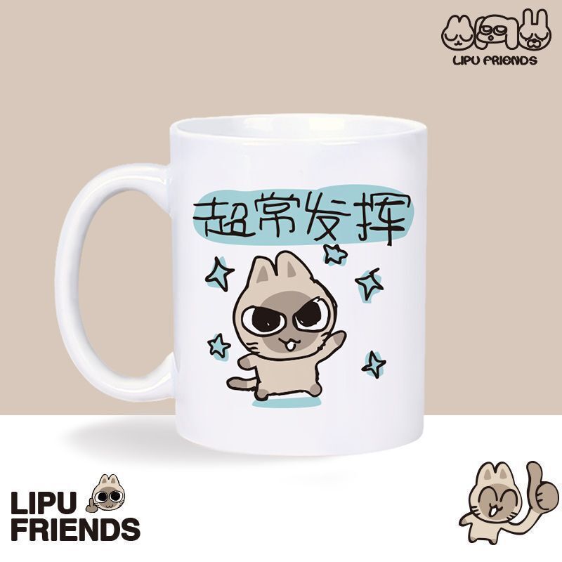幸運は連続して超常発揮します。|undefined
