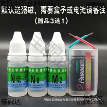 �yԇˮ�b���ˮ�����|���P䓻��WҺ�y���b�e�z�y���Pԇ��ș