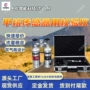 便携式流量稳定xzj-4a校验仪