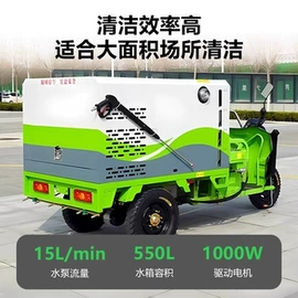 高压水流清洗;压实机械;装载机械