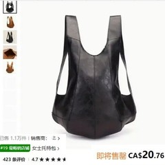 欧米のレトロな狂馬の柔らかい皮の男性の女性のビートルバックパックの学生の潮のリュックサックのカバンのレジャー旅行のカバン