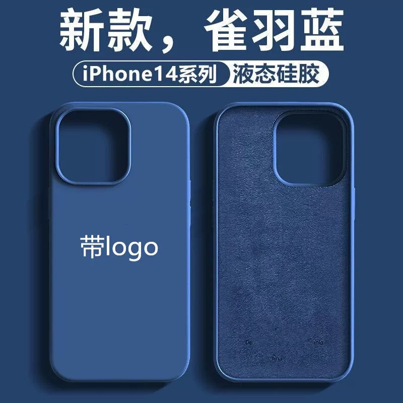 Official iPhone14PRO Liquid Silicone Phone Case for Apple 16promax Full-Covered Drop-Resistant Protective Case for 15PRO